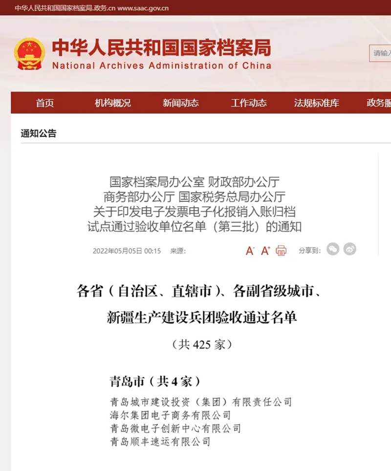 AG凯发官方网站,ag凯发官网,AG凯发官方网站档案：稳健前行，铸就行业新典范